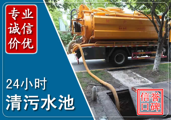 珠晖化粪池清掏时人工与自动化哪个更好？清掏时有哪些要求？